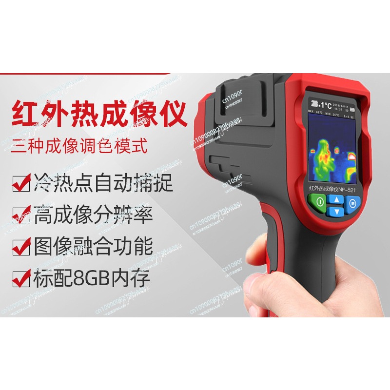NF-521 Handheld Imager Repair  - Nf 521 Thermal Imaging Camera ulasan dan harga